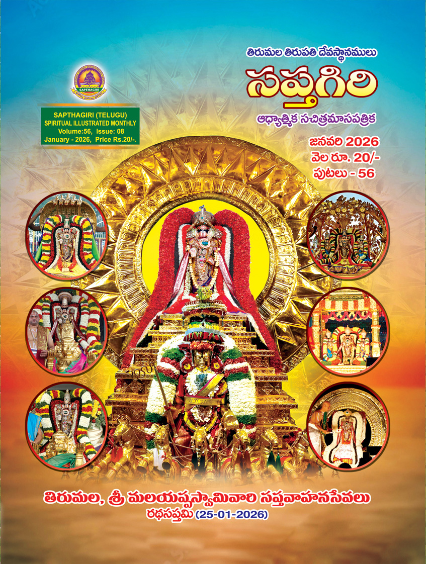 01_Telugu Sapthagiri  Janauary  2026